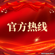 加价）✨北大荒海棠温泉溪谷展现核心电